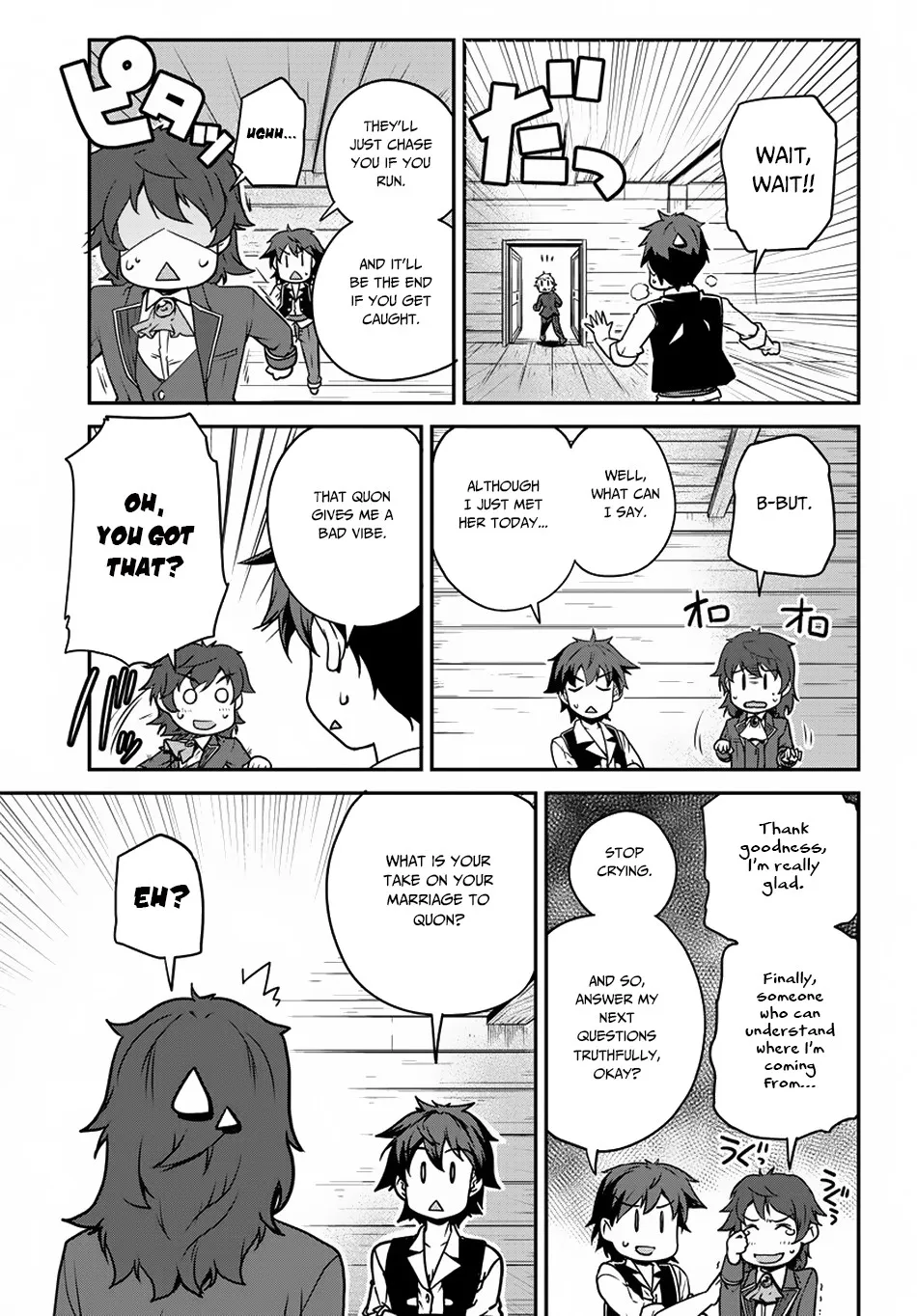 Read Isekai Nonbiri Nouka chapter 108 image 3 on Lezhin