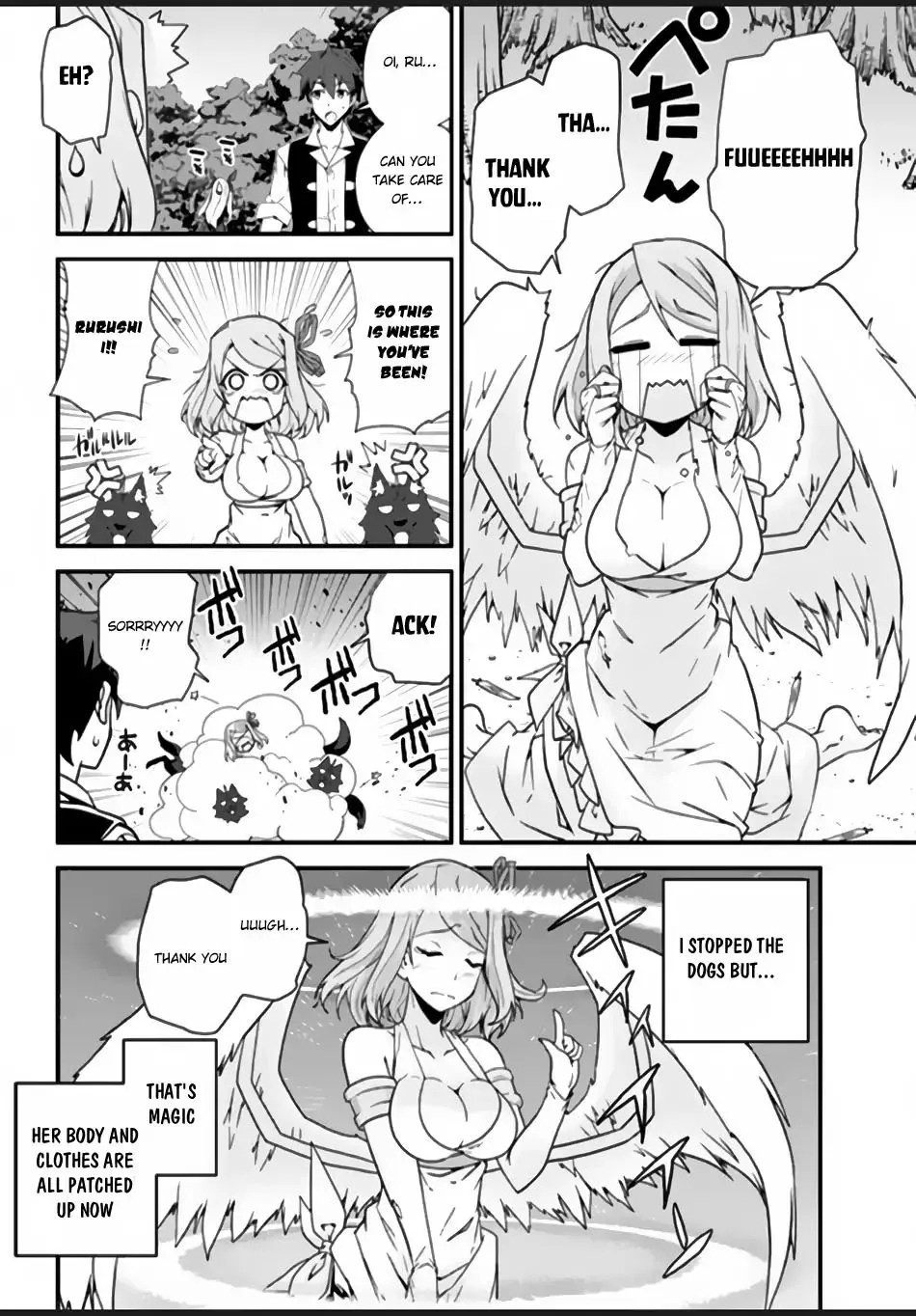 Read Isekai Nonbiri Nouka chapter 11 image 4 on Lezhin