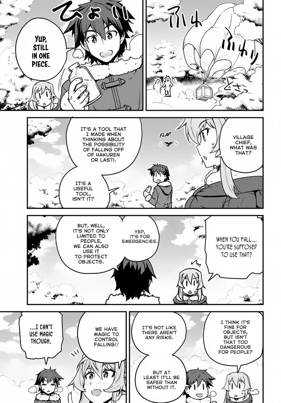 Read Isekai Nonbiri Nouka chapter 110 image 5 on Lezhin