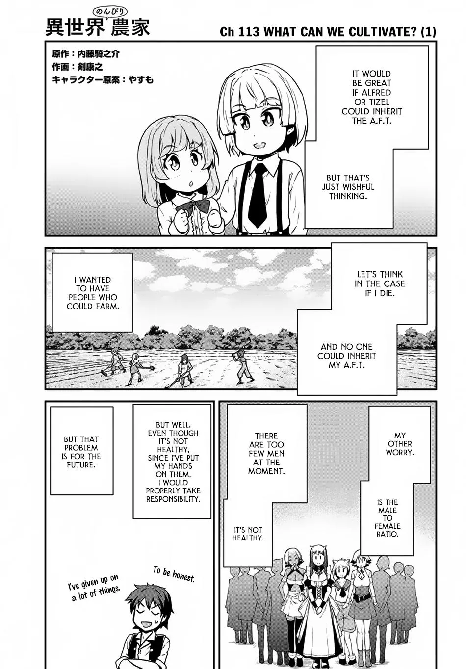 Read Isekai Nonbiri Nouka chapter 113 image 1 on Lezhin