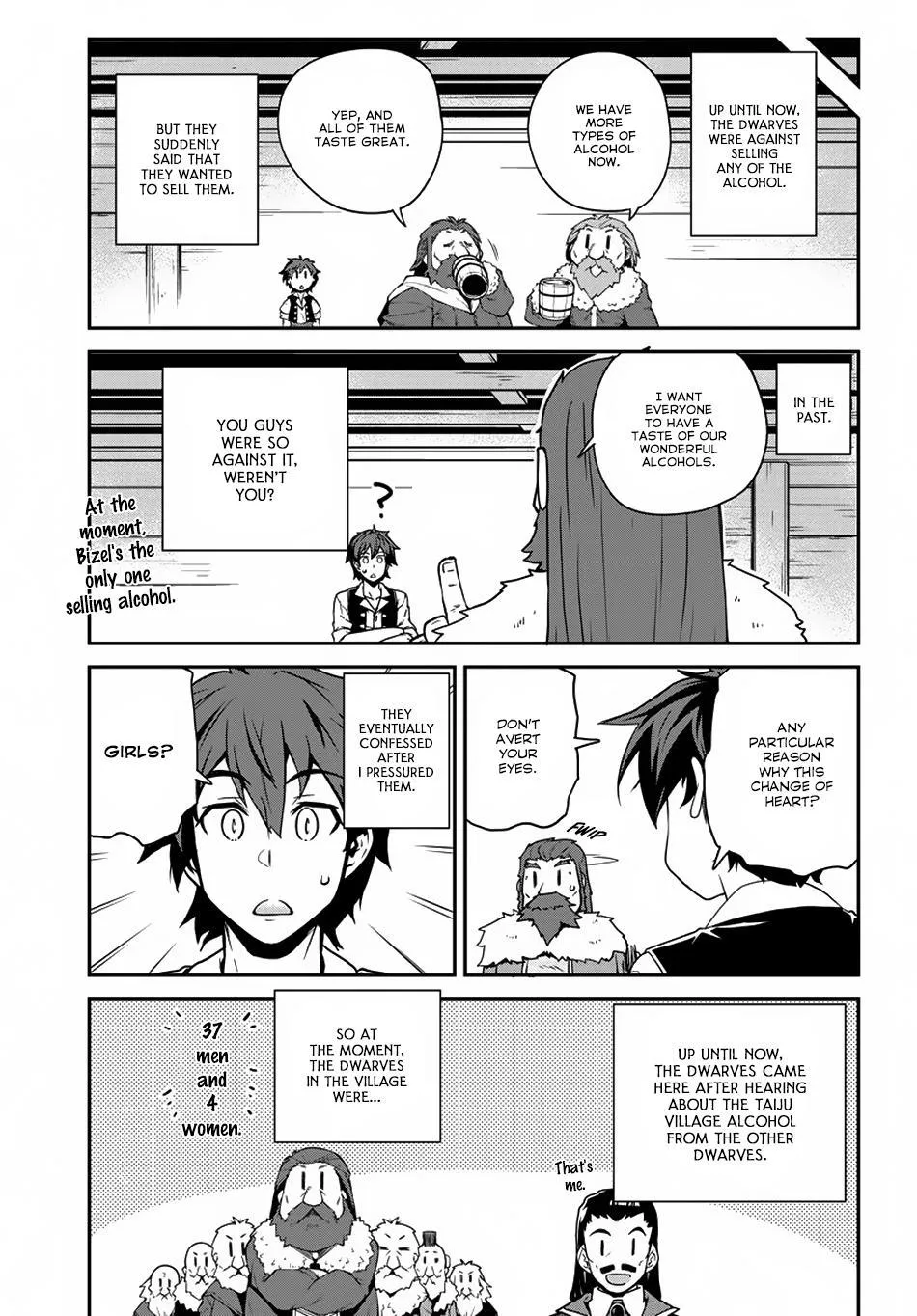 Read Isekai Nonbiri Nouka chapter 119 image 3 on Lezhin