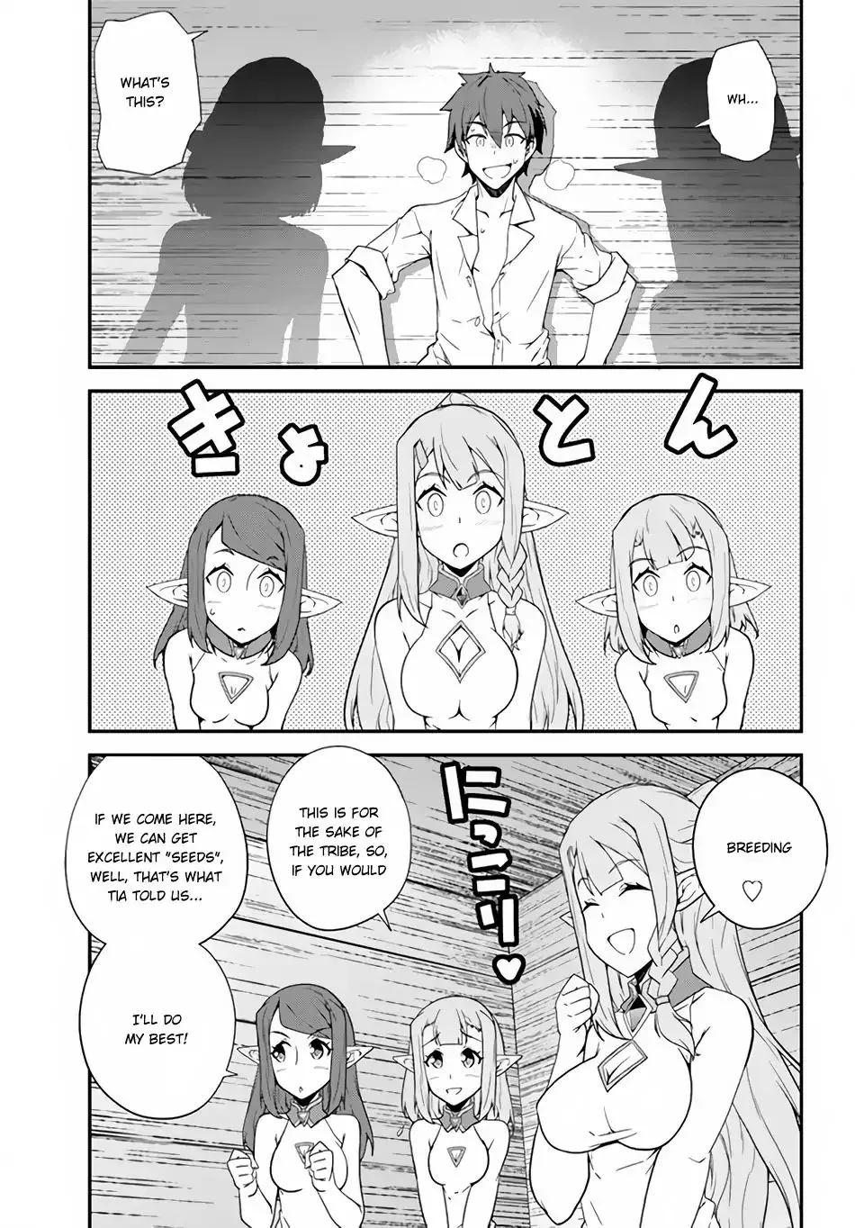 Read Isekai Nonbiri Nouka chapter 12 image 7 on Lezhin