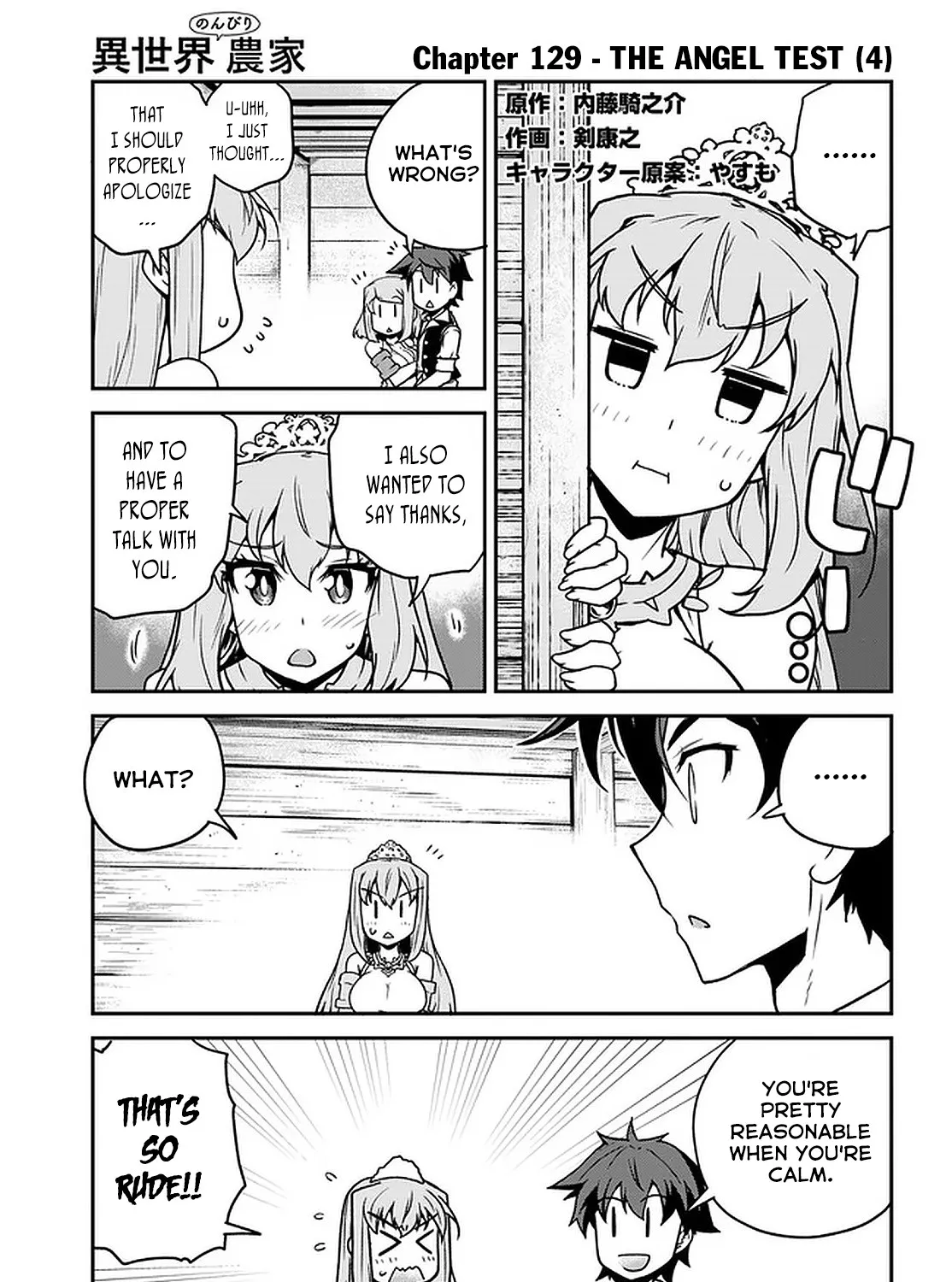 Read Isekai Nonbiri Nouka chapter 129 image 1 on Lezhin