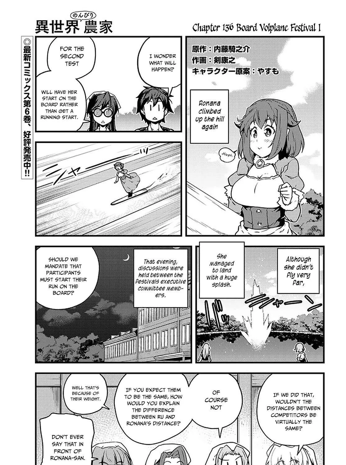 Read Isekai Nonbiri Nouka chapter 136 image 1 on Lezhin
