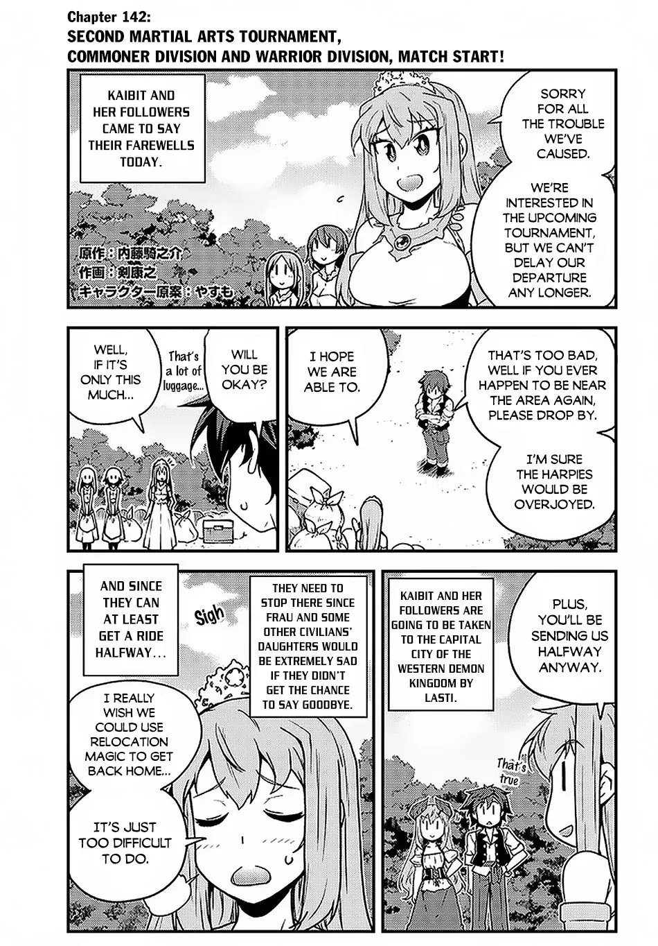 Read Isekai Nonbiri Nouka chapter 142 image 1 on Lezhin