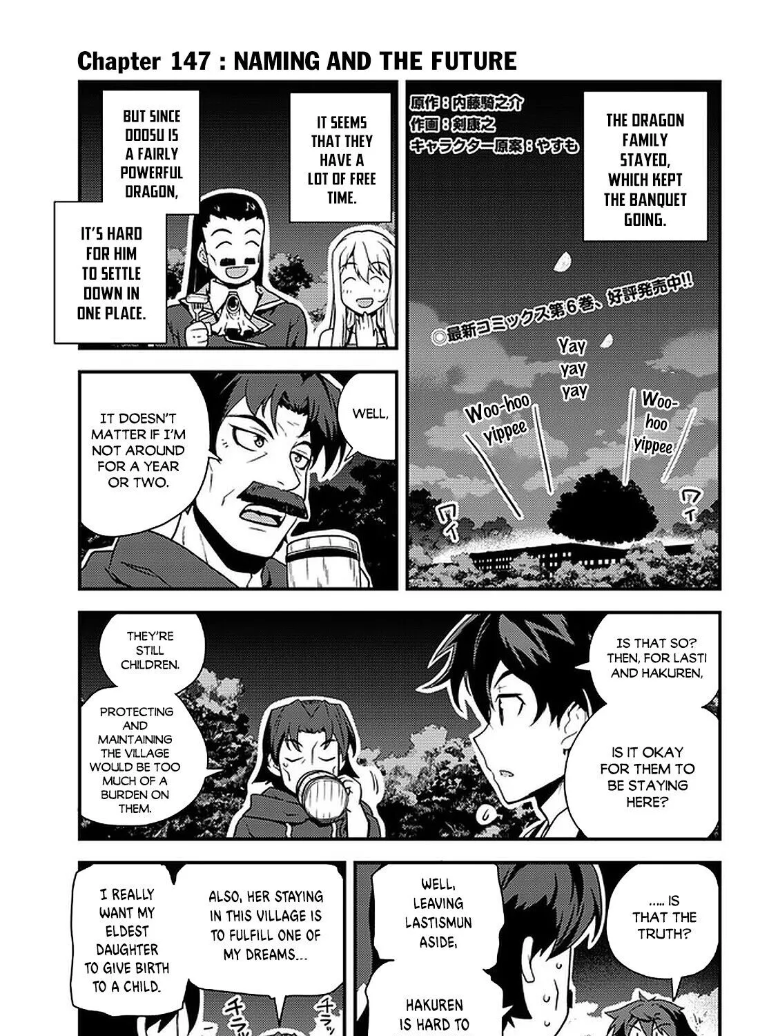 Read Isekai Nonbiri Nouka chapter 147 image 1 on Lezhin