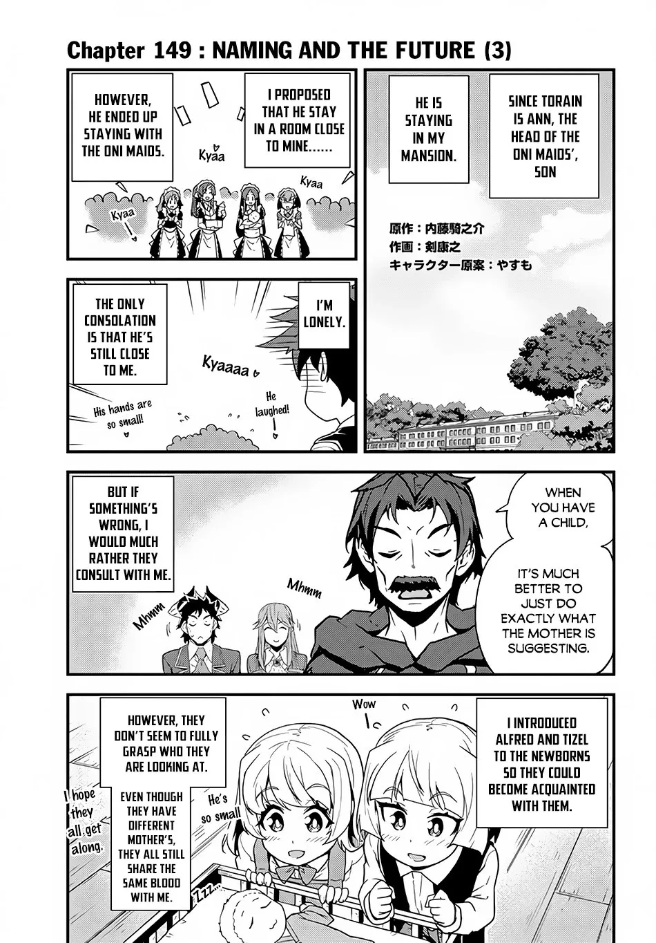 Read Isekai Nonbiri Nouka chapter 149 image 1 on Lezhin