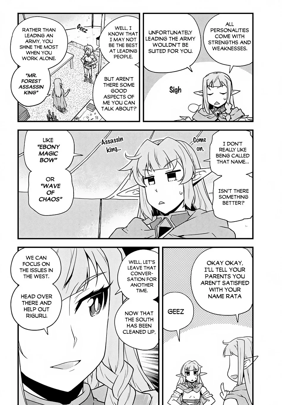 Read Isekai Nonbiri Nouka chapter 149 image 4 on Lezhin