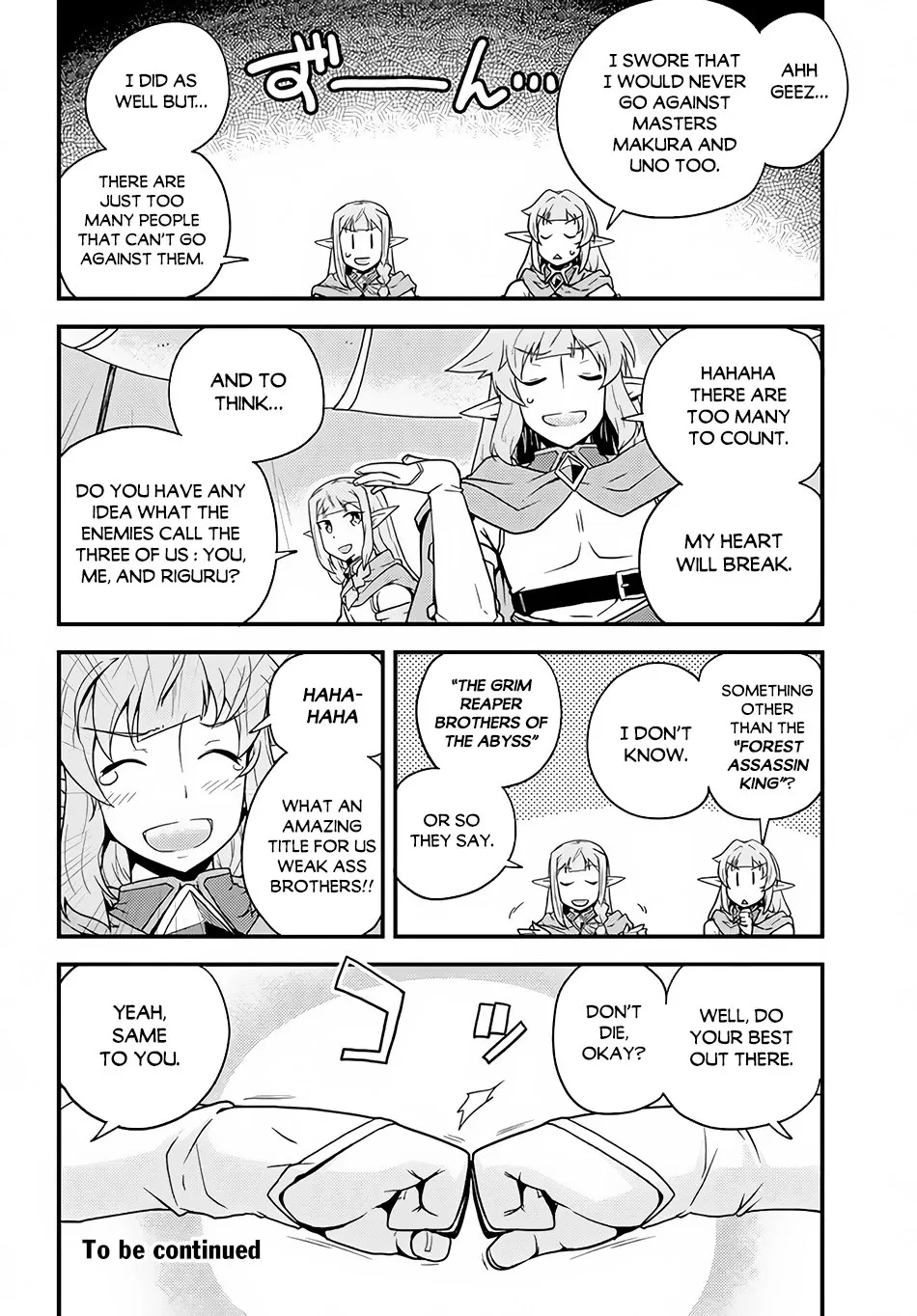 Read Isekai Nonbiri Nouka chapter 149 image 6 on Lezhin