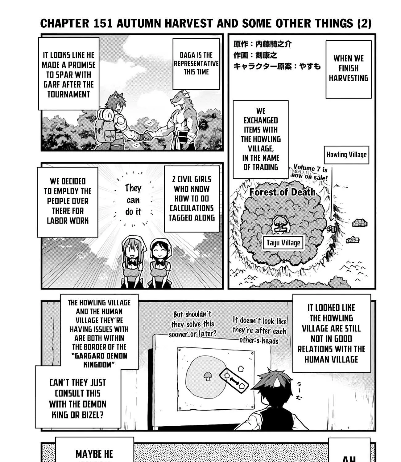 Read Isekai Nonbiri Nouka chapter 151 image 1 on Lezhin