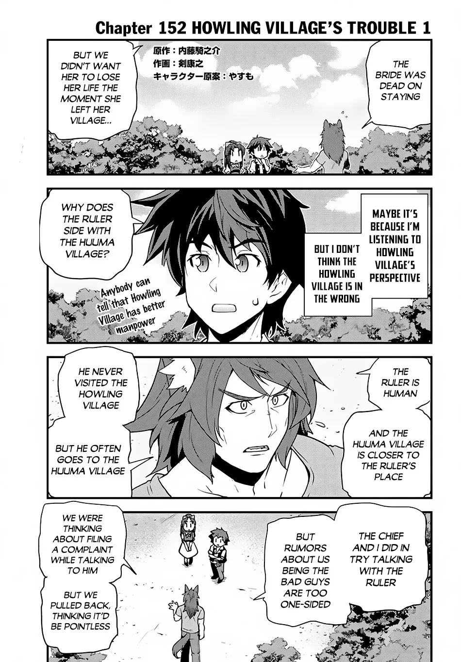 Read Isekai Nonbiri Nouka chapter 152 image 1 on Lezhin