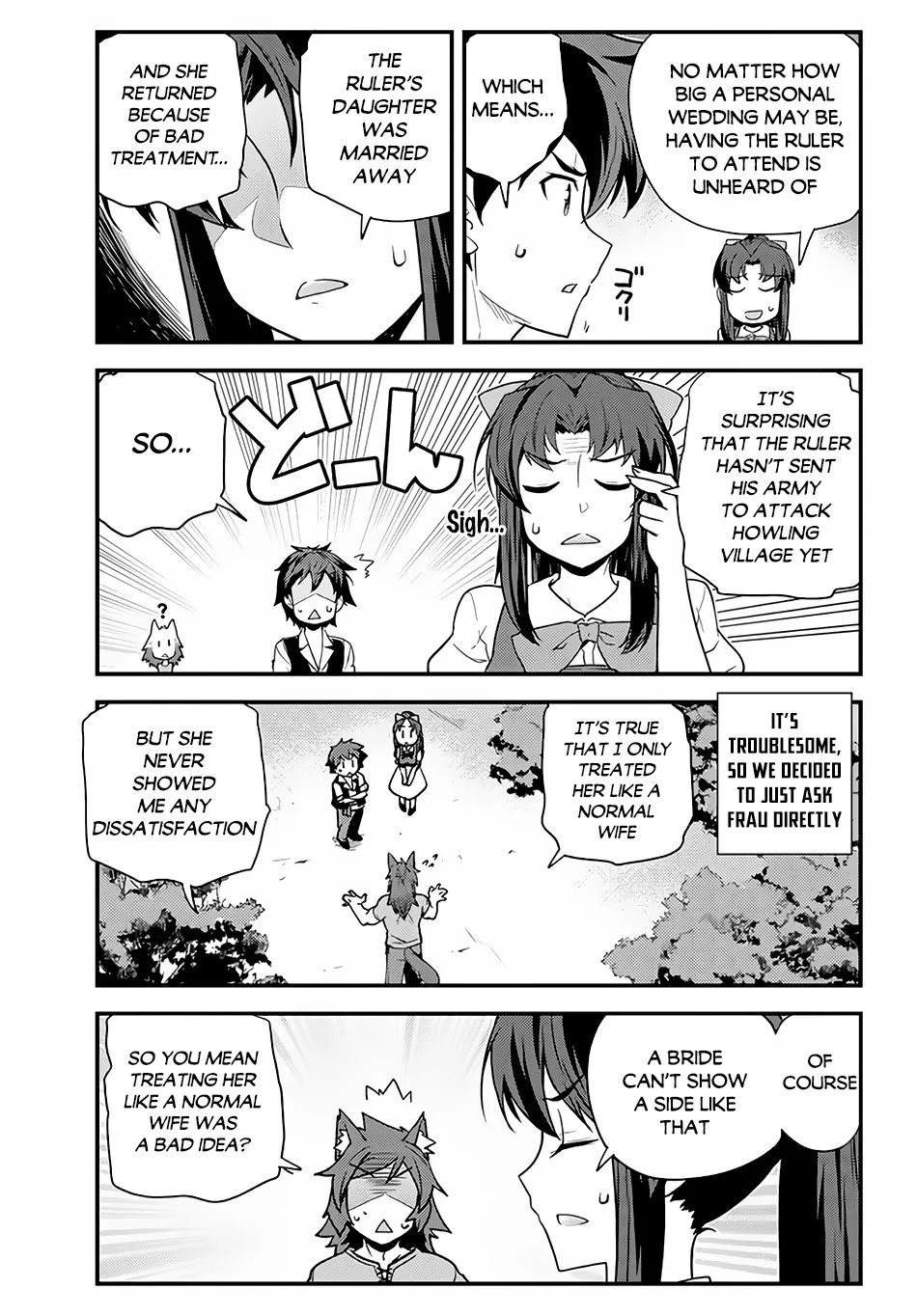 Read Isekai Nonbiri Nouka chapter 152 image 5 on Lezhin