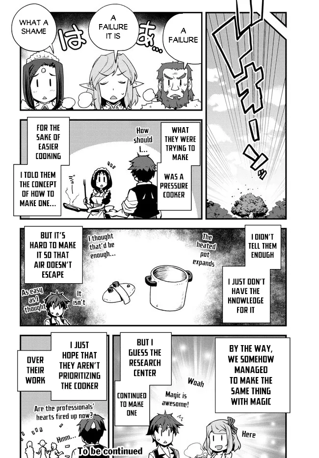 Read Isekai Nonbiri Nouka chapter 154 image 4 on Lezhin