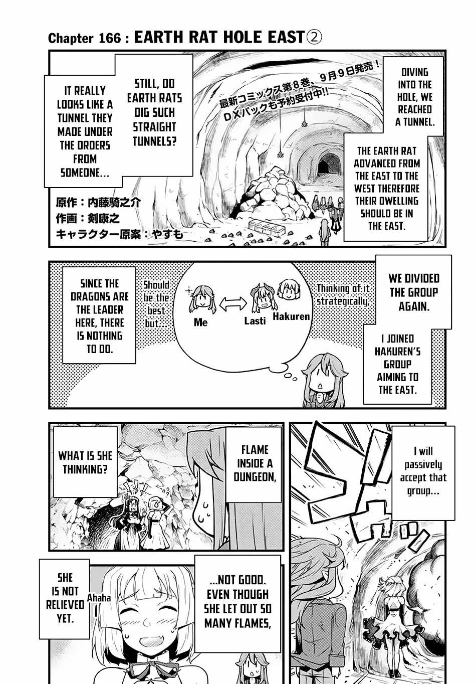 Read Isekai Nonbiri Nouka chapter 166 image 1 on Lezhin
