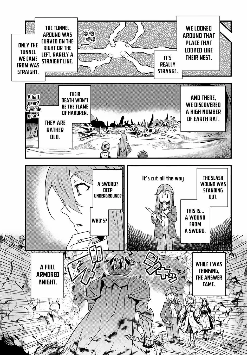 Read Isekai Nonbiri Nouka chapter 166 image 3 on Lezhin
