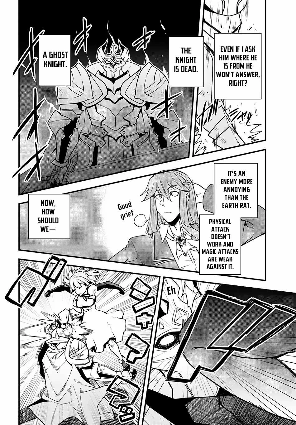 Read Isekai Nonbiri Nouka chapter 166 image 4 on Lezhin