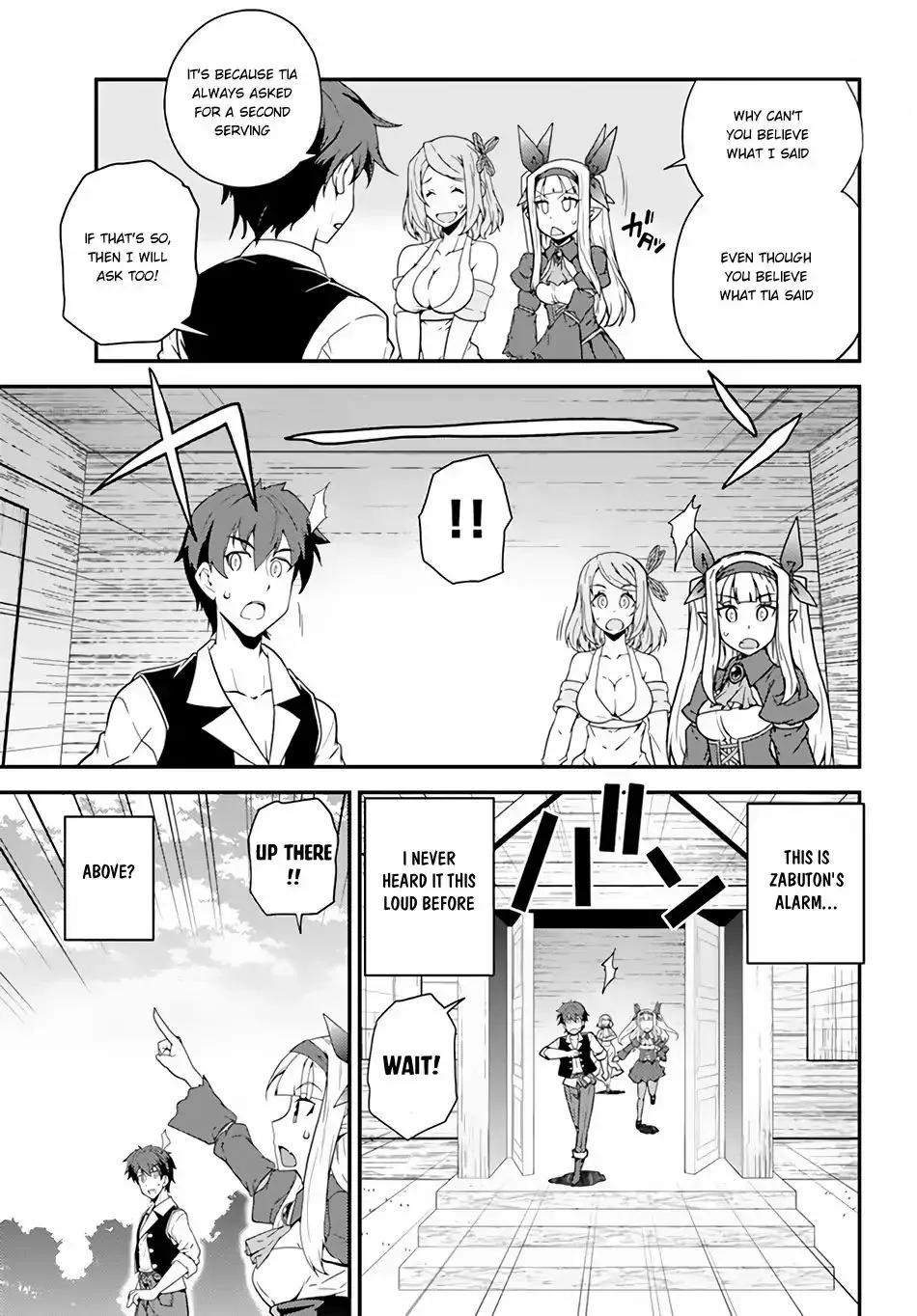Read Isekai Nonbiri Nouka chapter 17 image 3 on Lezhin