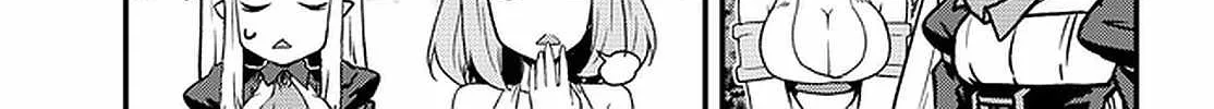 Read Isekai Nonbiri Nouka chapter 177 image 2 on Lezhin