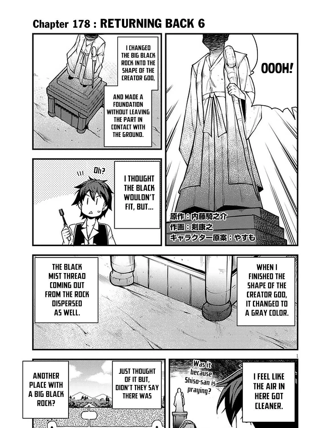 Read Isekai Nonbiri Nouka chapter 178 image 1 on Lezhin