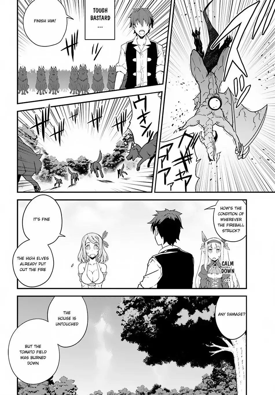 Read Isekai Nonbiri Nouka chapter 18 image 2 on Lezhin