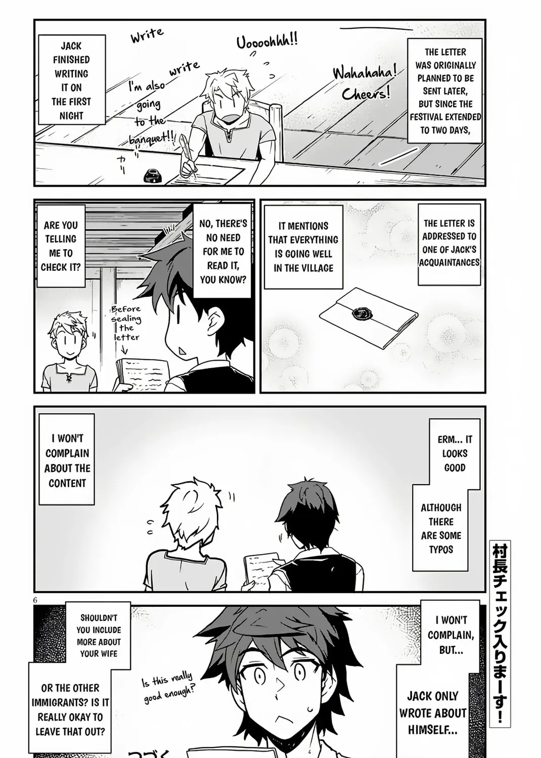 Read Isekai Nonbiri Nouka chapter 2.3 image 11 on Lezhin