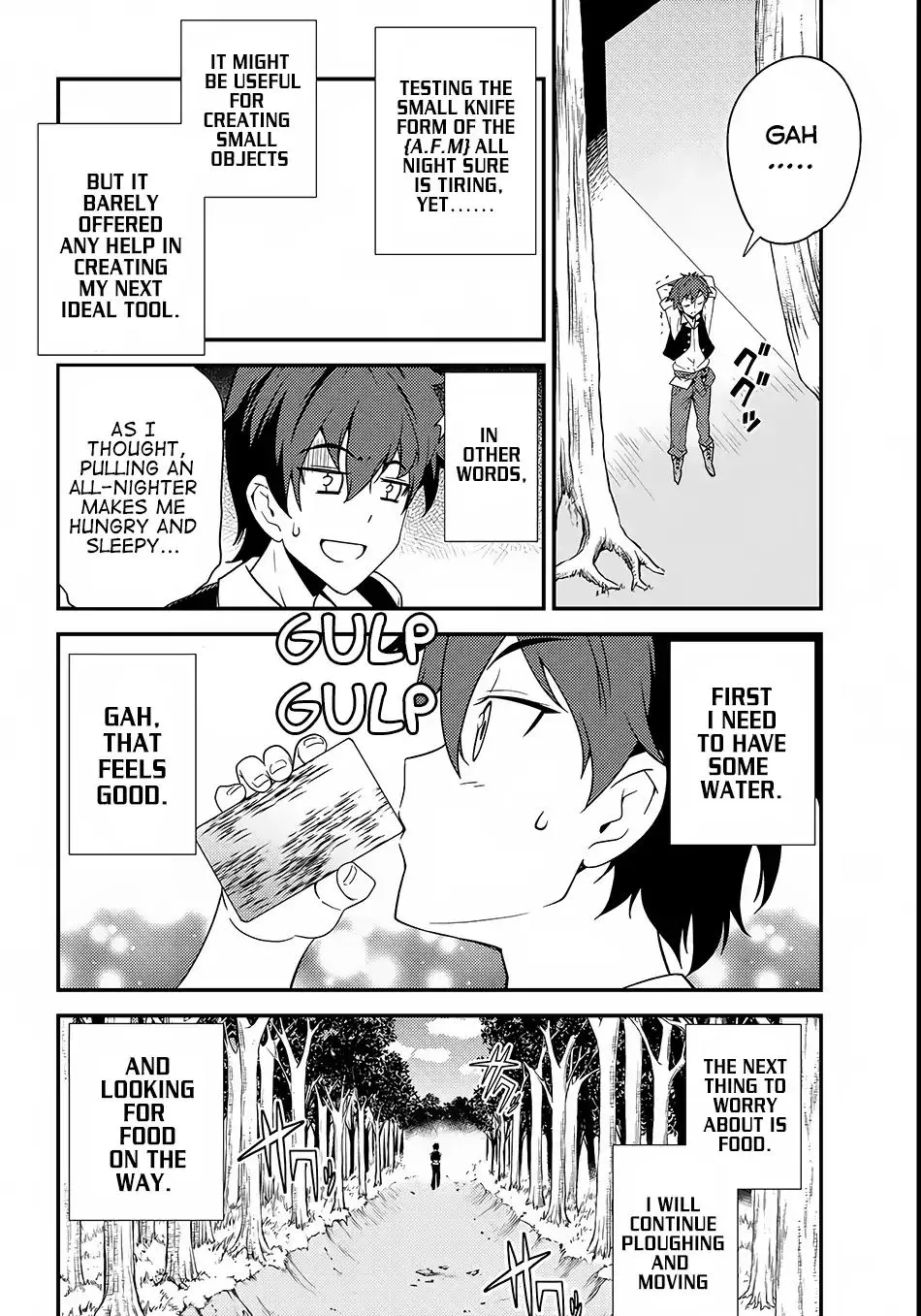 Read Isekai Nonbiri Nouka chapter 2 image 6 on Lezhin