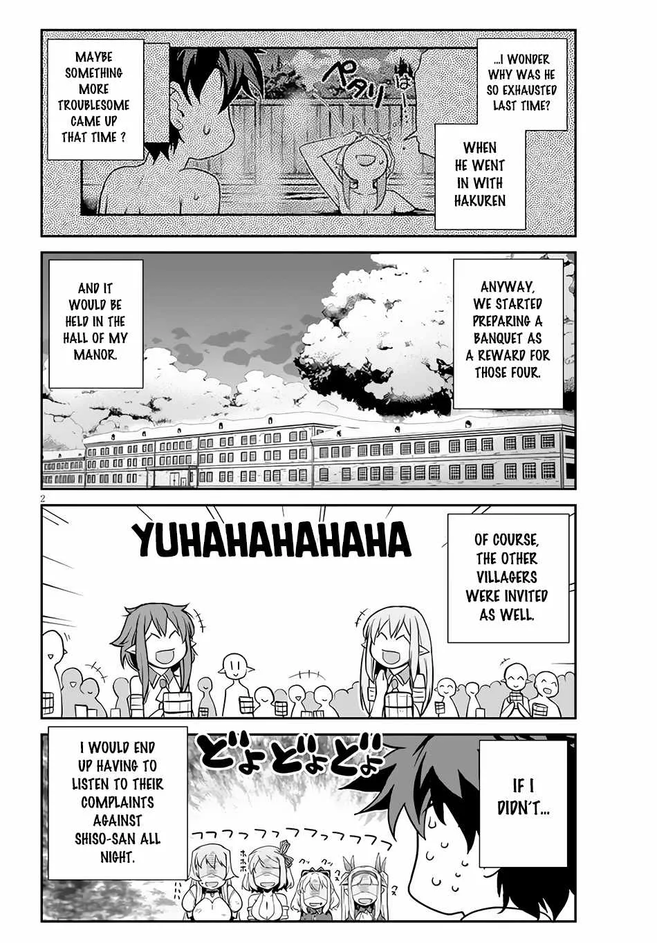 Isekai Nonbiri Nouka Chapter 200 page 3 - 
