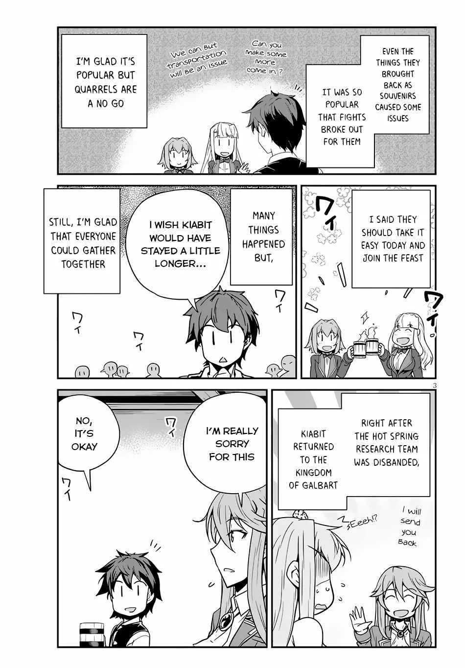 Isekai Nonbiri Nouka Chapter 201 page 4 - 