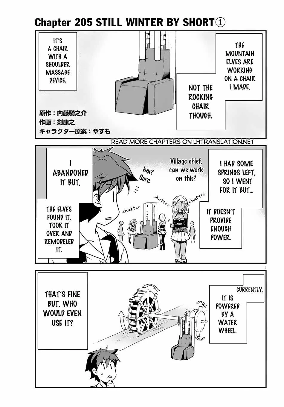 Isekai Nonbiri Nouka Chapter 205 page 2 - 