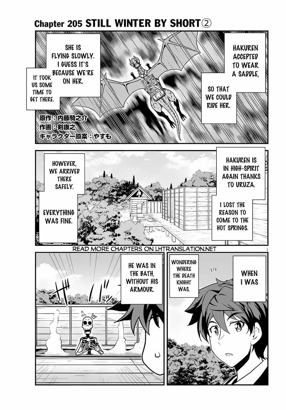 Isekai Nonbiri Nouka Chapter 206 page 3 - 