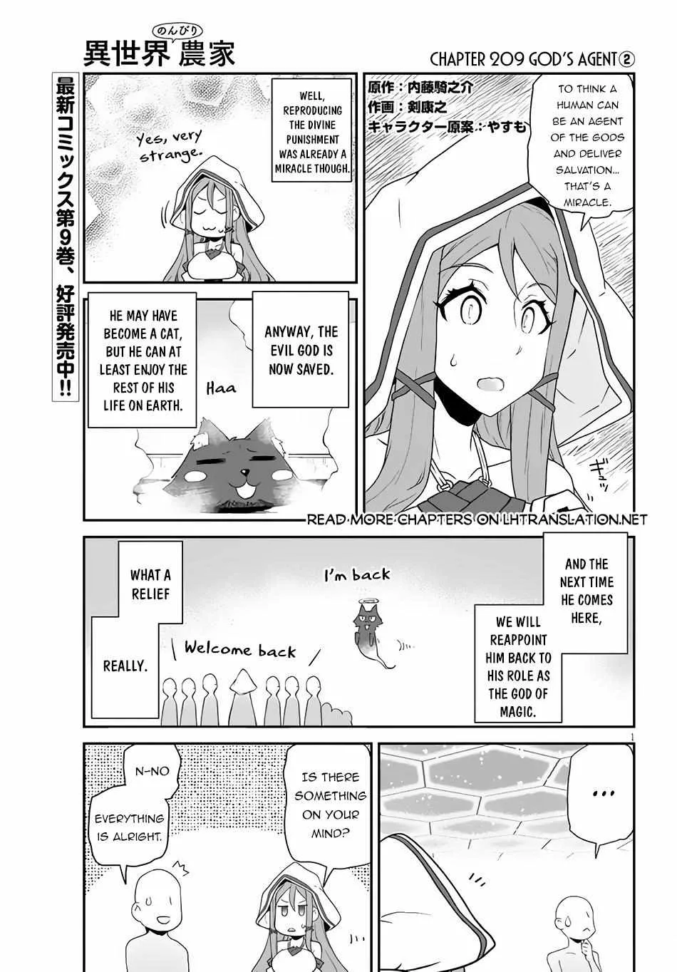Isekai Nonbiri Nouka Chapter 209 page 3 - 
