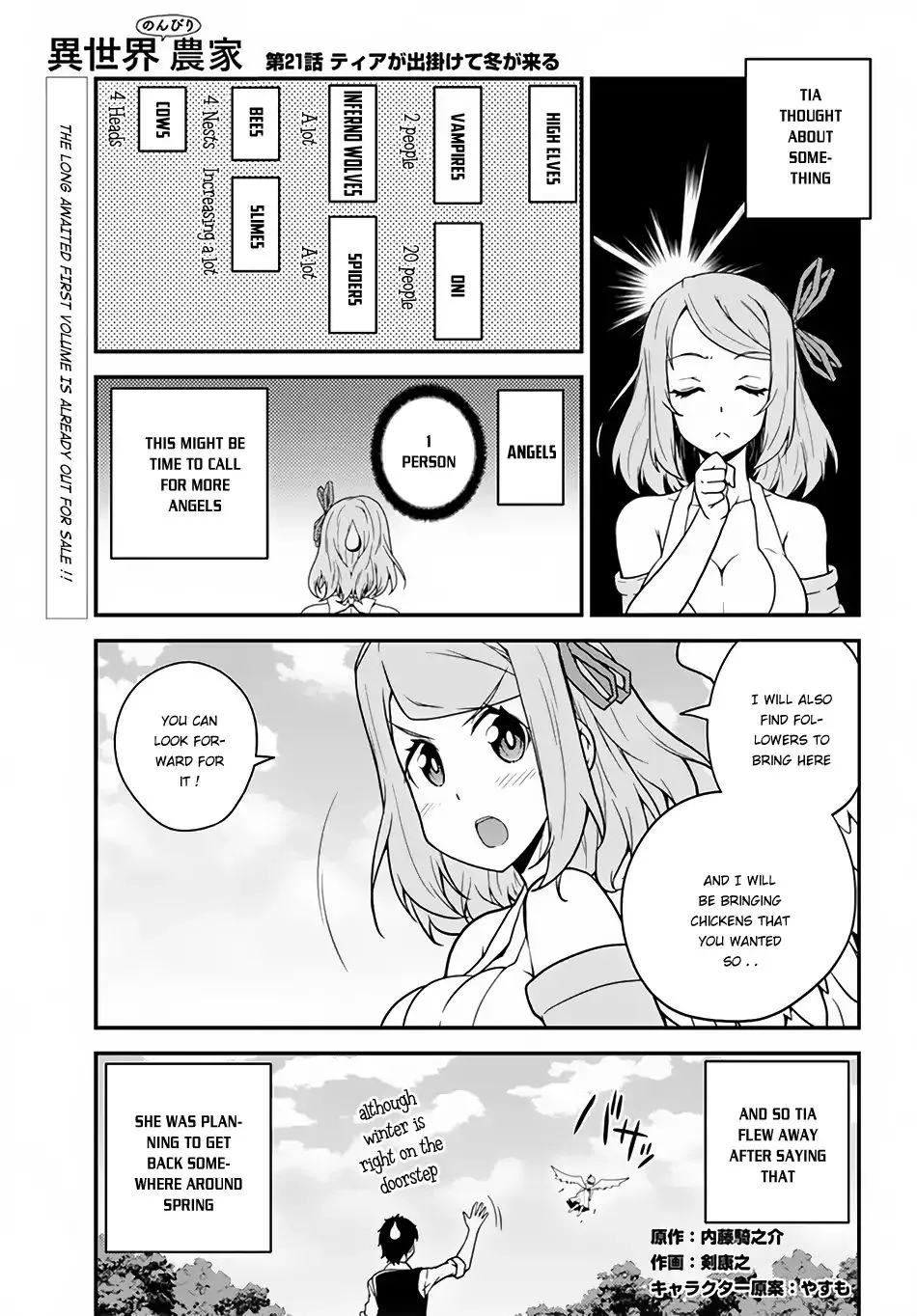 Read Isekai Nonbiri Nouka chapter 21 image 1 on Lezhin
