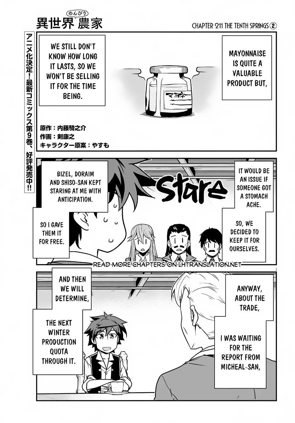 Isekai Nonbiri Nouka Chapter 211 page 3 - 