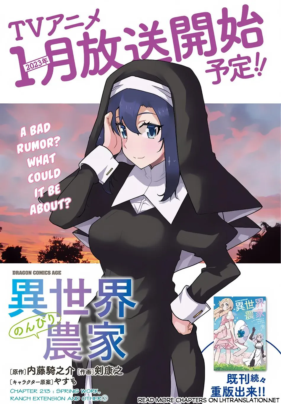 Isekai Nonbiri Nouka Chapter 213 page 3 - 