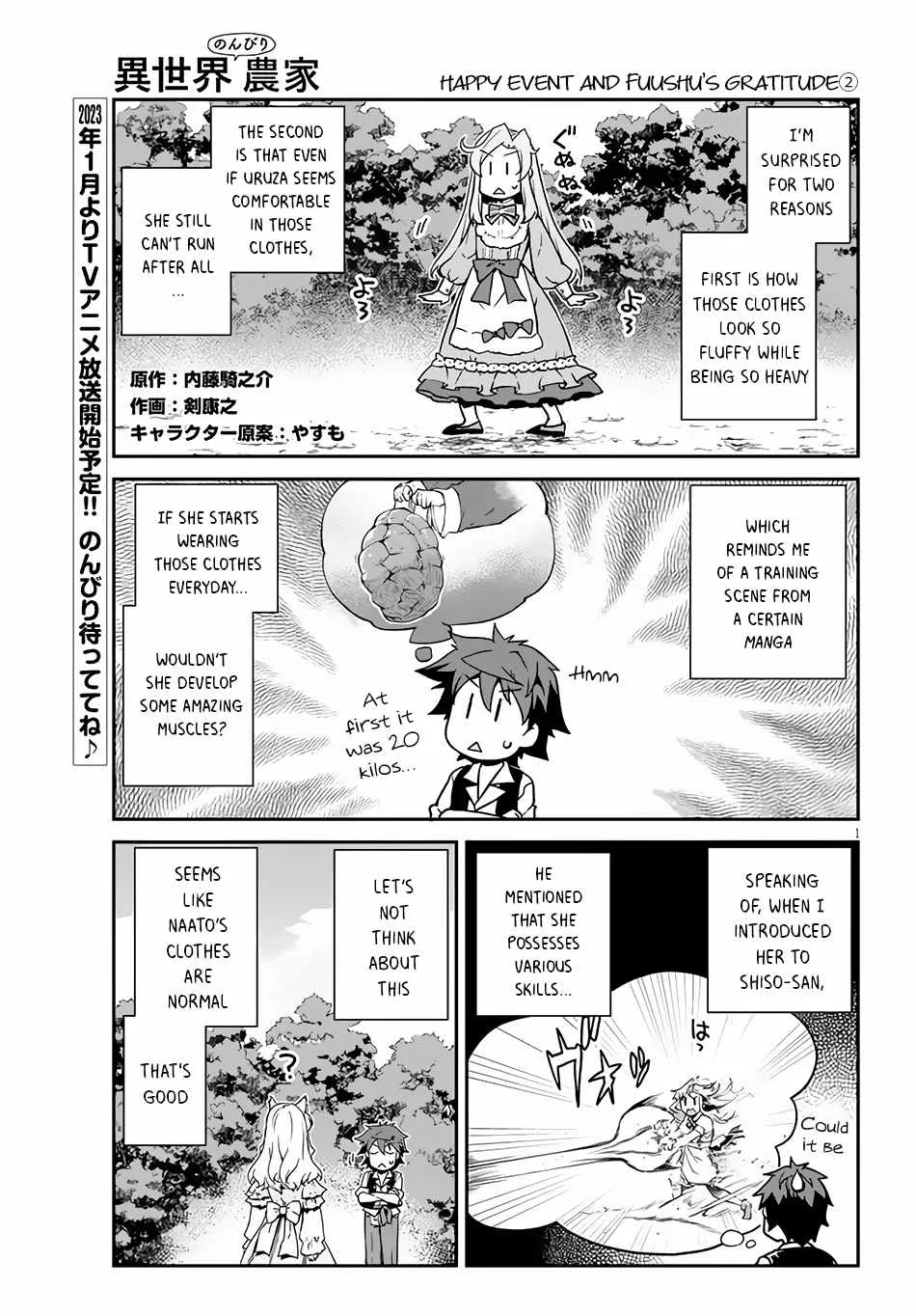 Isekai Nonbiri Nouka Chapter 216 page 3 - 