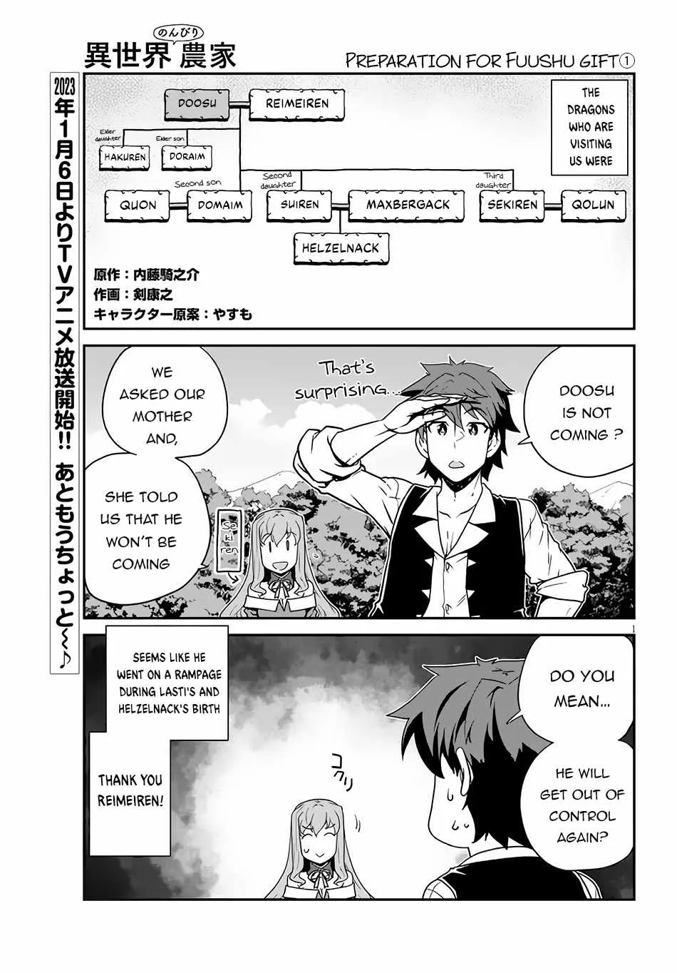 Isekai Nonbiri Nouka Chapter 217 page 2 - 