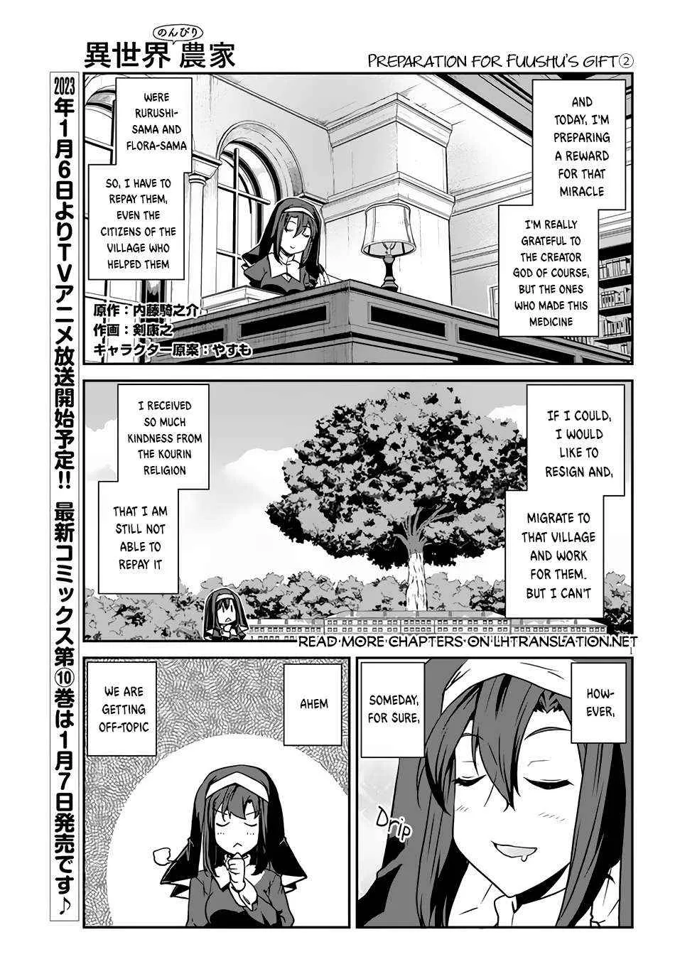 Isekai Nonbiri Nouka Chapter 218 page 2 - 
