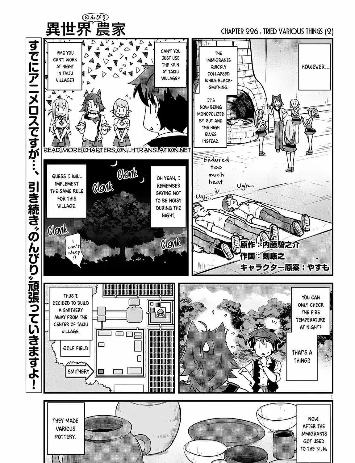 Isekai Nonbiri Nouka Chapter 226 page 3 - 