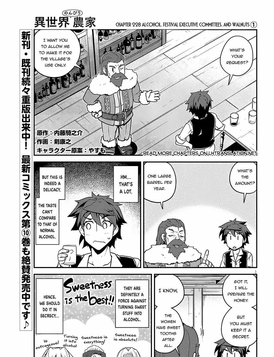 Isekai Nonbiri Nouka Chapter 228 page 2 - 