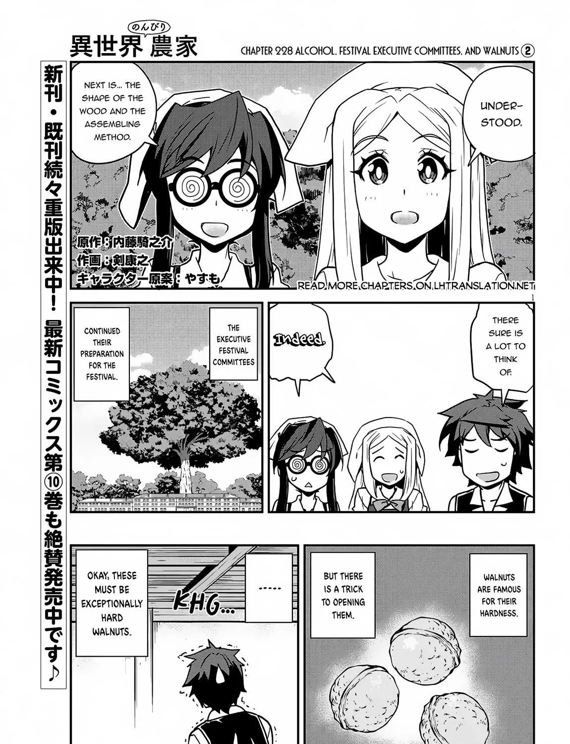 Isekai Nonbiri Nouka Chapter 229 page 2 - 