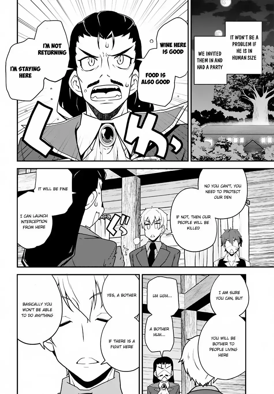 Read Isekai Nonbiri Nouka chapter 23 image 4 on Lezhin