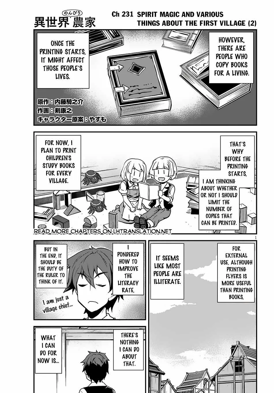 Isekai Nonbiri Nouka Chapter 231 page 3 - 