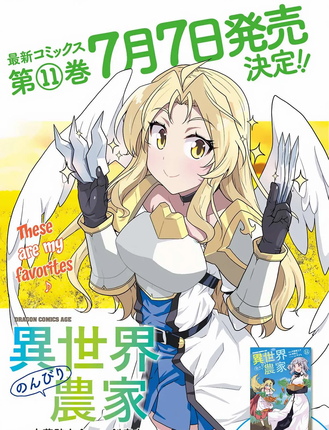 Isekai Nonbiri Nouka Chapter 232 page 3 - 