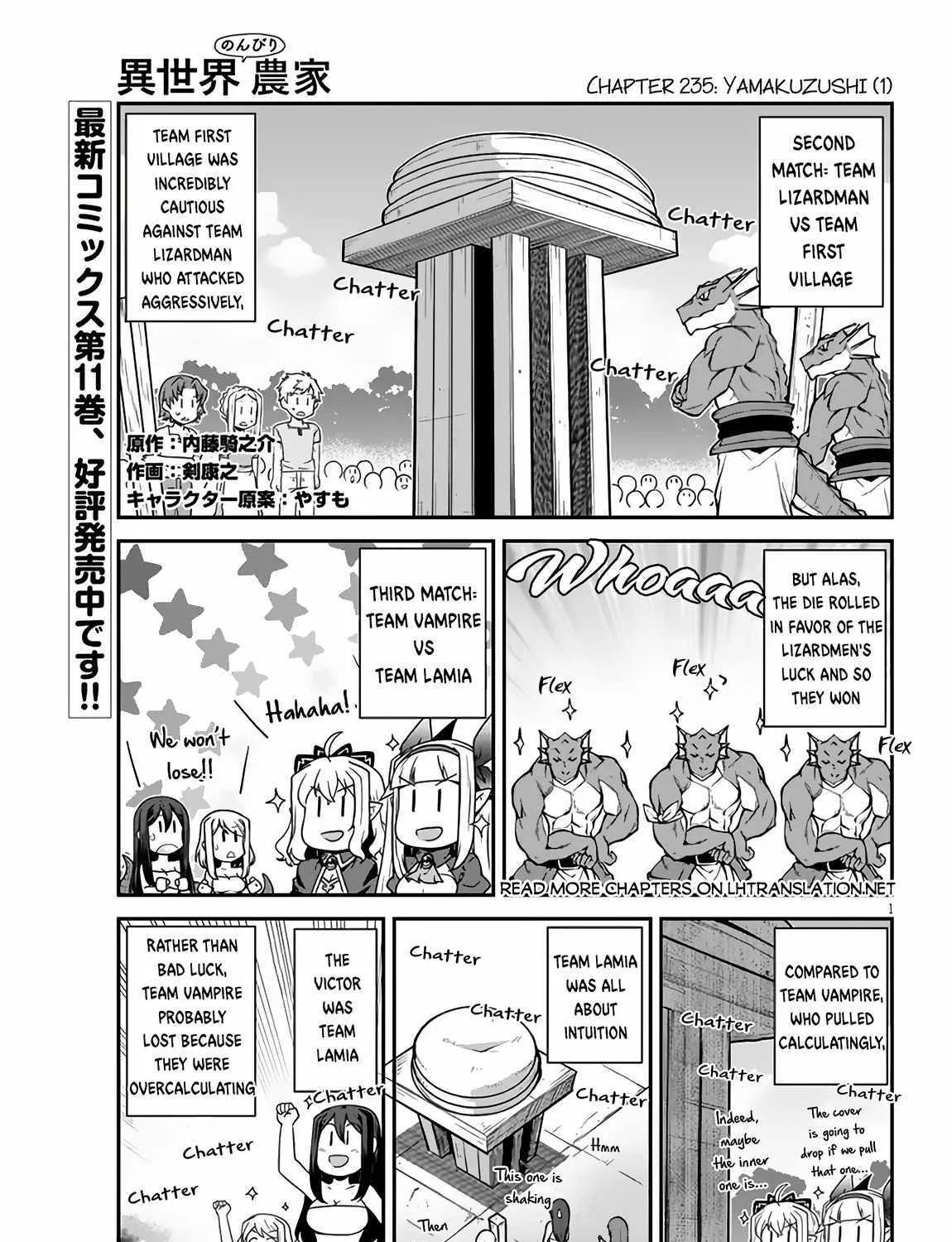 Isekai Nonbiri Nouka Chapter 236 page 2 - 