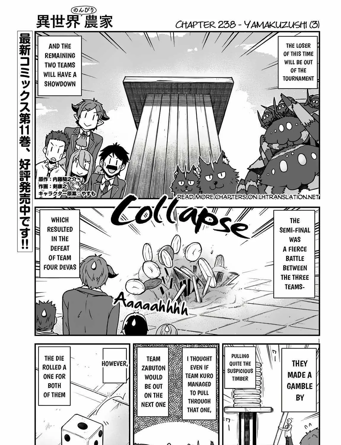 Isekai Nonbiri Nouka Chapter 238 page 2 - 