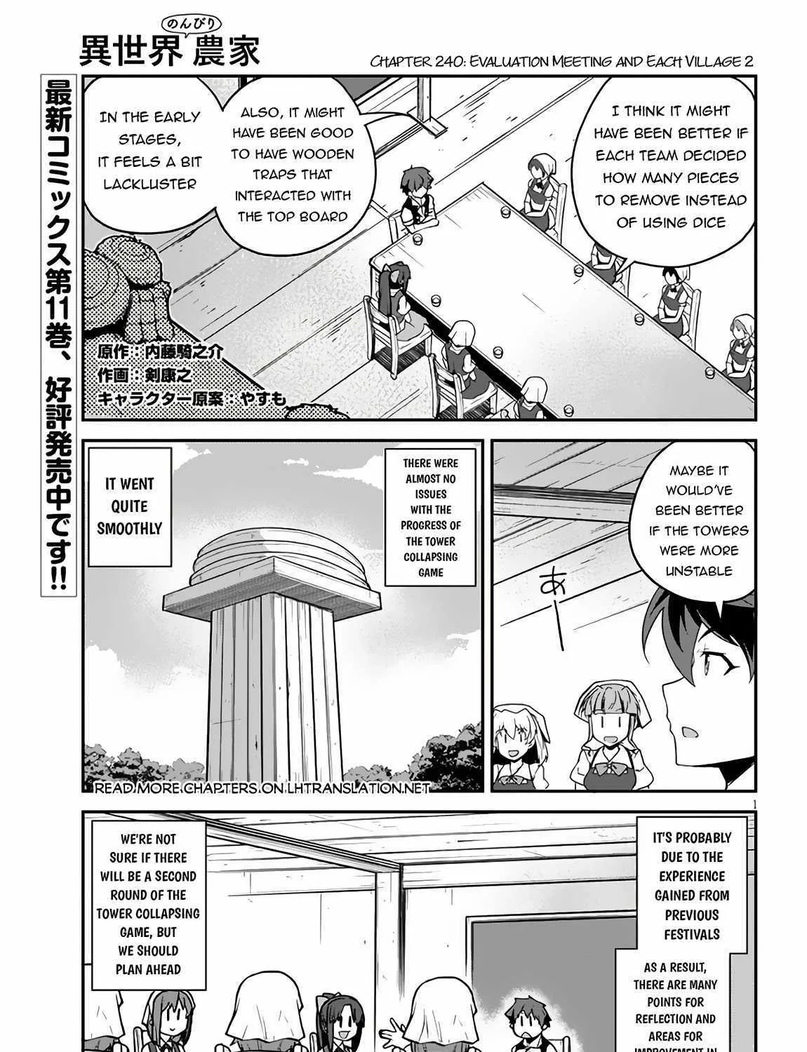 Isekai Nonbiri Nouka Chapter 240 page 3 - 