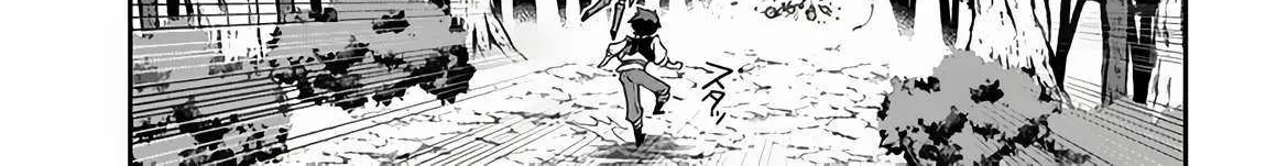 Isekai Nonbiri Nouka Chapter 241 page 16 - 