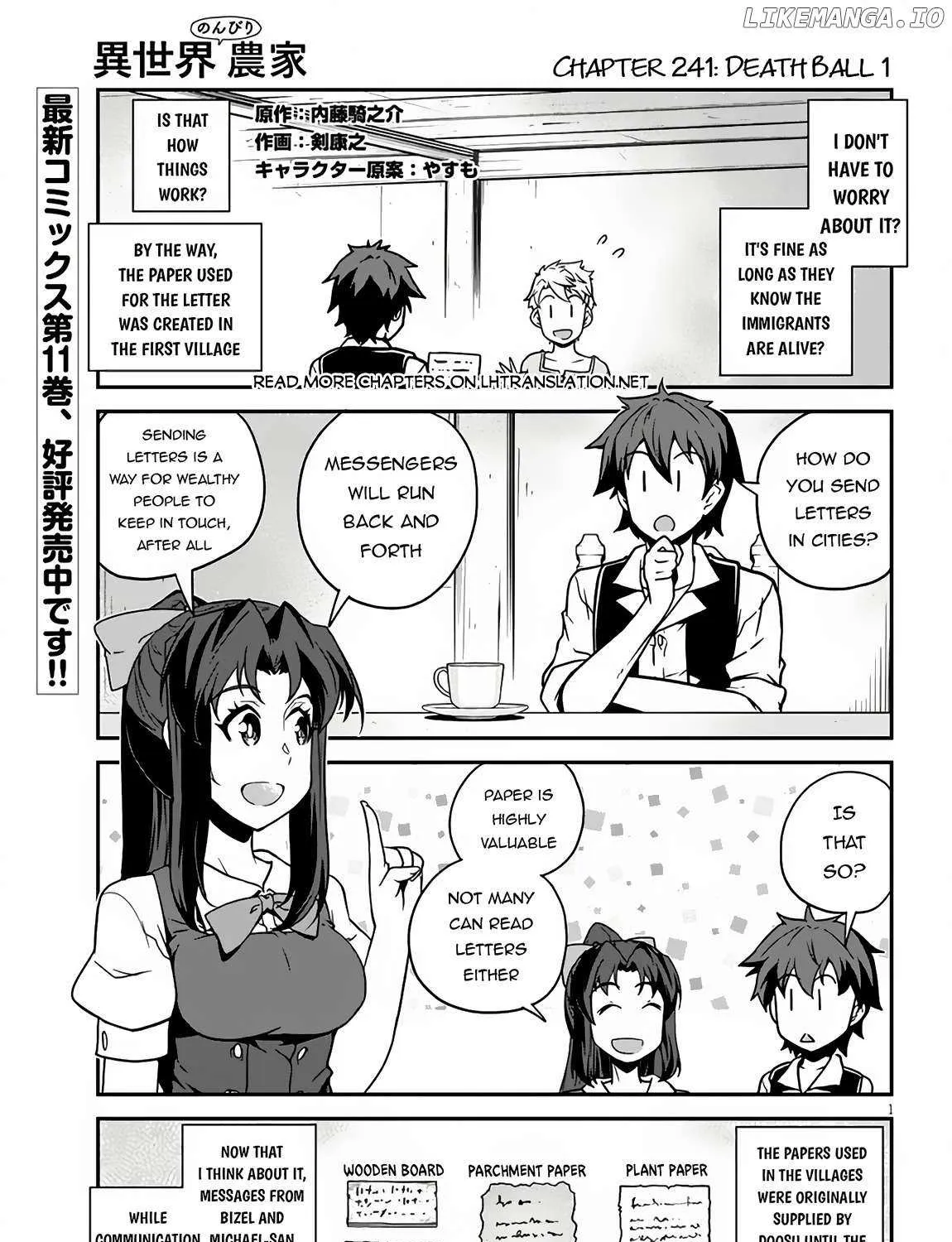 Isekai Nonbiri Nouka Chapter 241 page 3 - 