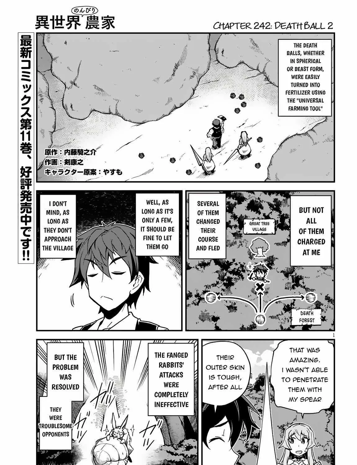 Isekai Nonbiri Nouka Chapter 242 page 3 - 