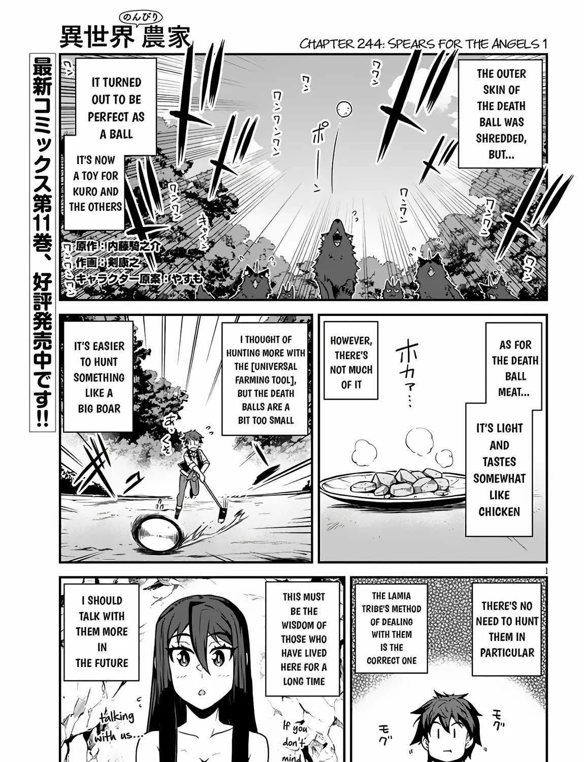 Isekai Nonbiri Nouka Chapter 244 page 2 - 